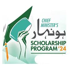 Honhaar Scholarship Logo